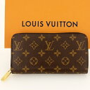 LOUIS VUITTON ルイヴィトン ジッピー・ウォレット 長財布(小銭入れあり) モノグラム M42616 RFID(ICチップ入り) 箱 保存袋 【中古...
