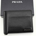 【美品】PRADA プラダ 二つ折り財布 マネークリップ付き 2MN077 レザー ブラック 箱付 【中古】