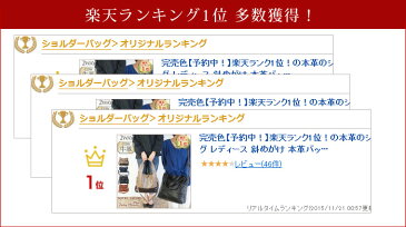 【 2WAY だから トートバッグ 斜めがけ OK!】使える 本革 バッグ【2WAY・マノンプラス】 レディース ショルダーバッグ A4 通勤 斜め掛け 旅行バッグ 海外旅行 レザー 革 柔らかい 肩掛け 軽い 軽量