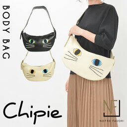 ノートルファボリ ボディバッグ レディース 【上質 本革】 猫好きサン必見！【 ネコ 刺繍の 本革 バッグ 】 猫 雑貨 プレゼントにも最適！【シピ】 女性 誕生日 猫グッズ ねこ ネコ ギフト ボディバッグ ボディーバッグ レディース ショルダーバッグ かわいい 軽い 旅行バッグ 景品 30代 40代 50代 60代 ペット