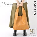 【ポイント10倍】「くったり感がたまらない!」 本革 トートバッグ レディース 【マノン】 バッグ 大きめ 大容量 柔らかい 革 一泊旅行 A4 通勤 軽い 軽...