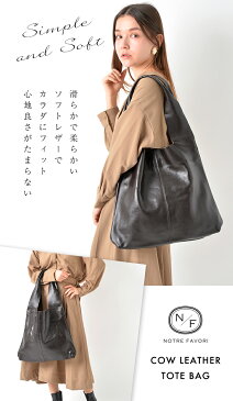 【くったり感がたまらない!】 本革 トートバッグ レディース 【マノン】 バッグ 大きめ 柔らかい 革 一泊旅行 A4 通勤 軽い 軽量 肩掛け レザー 茶(Dブラウン