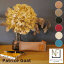 【ポイント10倍】 レザー ペンケース スリム【パトリス・ゴート】 本革 革 山羊革 ゴートレザー 筆箱 筆入れ ふで箱 小物入れ メイク ポーチ 妻 夫 子供...