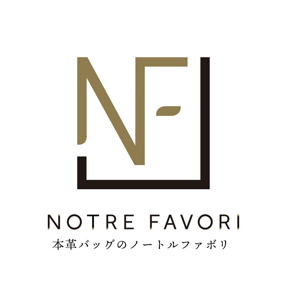 本革バッグ通販のノートルファボリ