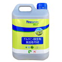 ※画像左が5L(6.0kg)規格となります。右の1L(1.2kg)規格は付属しません。 ■お取り寄せ目安 通常ご注文後、3〜5営業日にて発送となります。 ■保証成分 窒素全量 7.0%（内 アンモニア性窒素 3.5%） アミノ酸全量 14.4%（内 遊離アミノ酸類 約12%） ■特徴 各種アミノ酸、特に植物の生育に必要なたんぱく質を作るグルタミン酸を豊富に含む葉面散布材です。 植物の生育促進、曇天・低温など光合成能力が低下したとき、ストレス状況下で生育をサポートします。 含まれているアミノ酸は植物の細胞壁より速やかに吸収されます。 ■施用方法 麦類、豆類：4葉期前後〜子実肥大期：10a当たり150~200mlを希釈して葉面散布 葉物類、根菜類：4葉期前後〜肥大期：10a当たり150~300mlを希釈して葉面散布 果菜類：定植〜収穫前：10a当たり200~300mlを希釈して葉面散布 果樹類：葉生育期〜果実肥大期：10a当たり300mlを希釈して葉面散布 花卉類：定植〜収穫前：10a当たり150~300mlを希釈して葉面散布 ・10a当たり150~300mlを500~1000倍に希釈（散布水量50~300L/10a）して葉面散布してください。 ・ドローン散布の場合は10a当たり100~200mlを10倍程度に希釈（散布水量0.8~2L/10a）して葉面散布してください。 ・潅注施用の場合は10a当たり3~5Lを希釈して株元に届くように施用してください。 ・施用回数は、月に2~4回が目安です。防除と合わせて散布するとより効率的です。 ・施用量や施用回数、希釈倍率は生育の具合を見ながら増減してください。