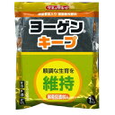 ヨーゲンキープ 1kg×20袋セット