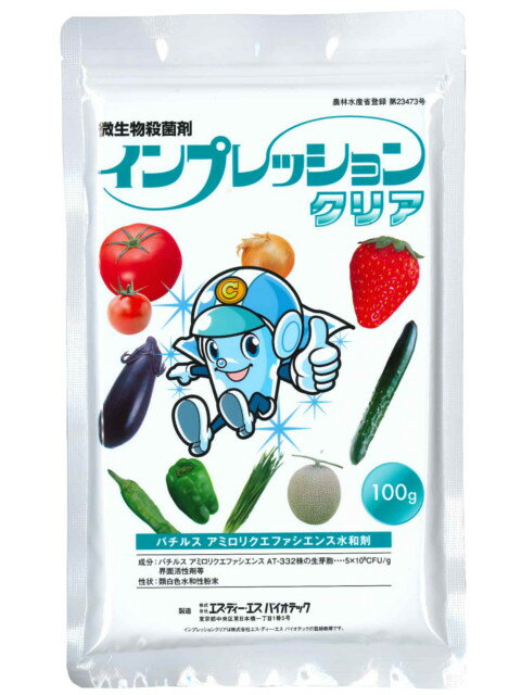 農薬 殺菌剤 インプレッションクリア 100g×10袋セット