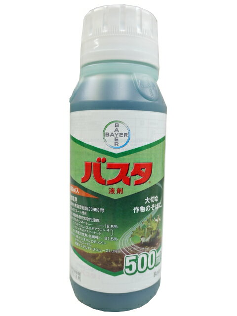 バスタ 液剤 500ml