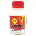 スターマイトフロアブル 250ml×10本セット