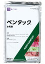 ペンタック水和剤 500g