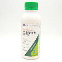 カネマイトフロアブル 500ml×20本セット