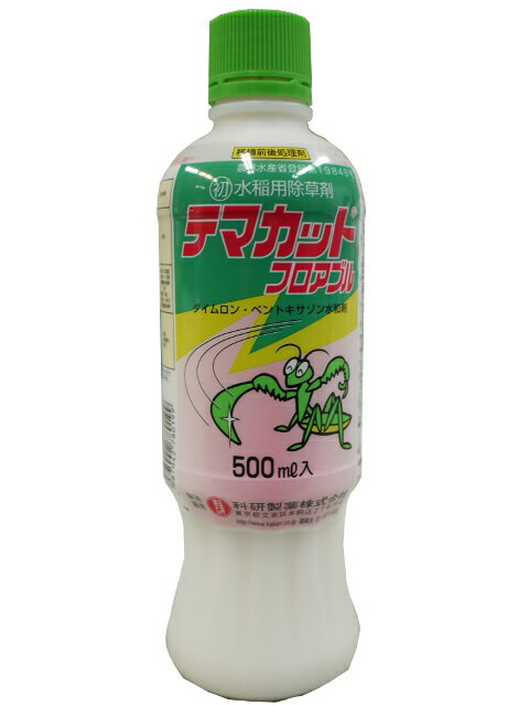 テマカットフロアブル 500ml×20本