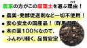 auc-nouenn:10002074のサンプル画像3