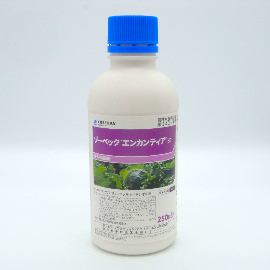 ゾーベックエンカンティアSE 250ml×20本セット