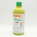 ゴーゴーサン乳剤 500ml×20本セット