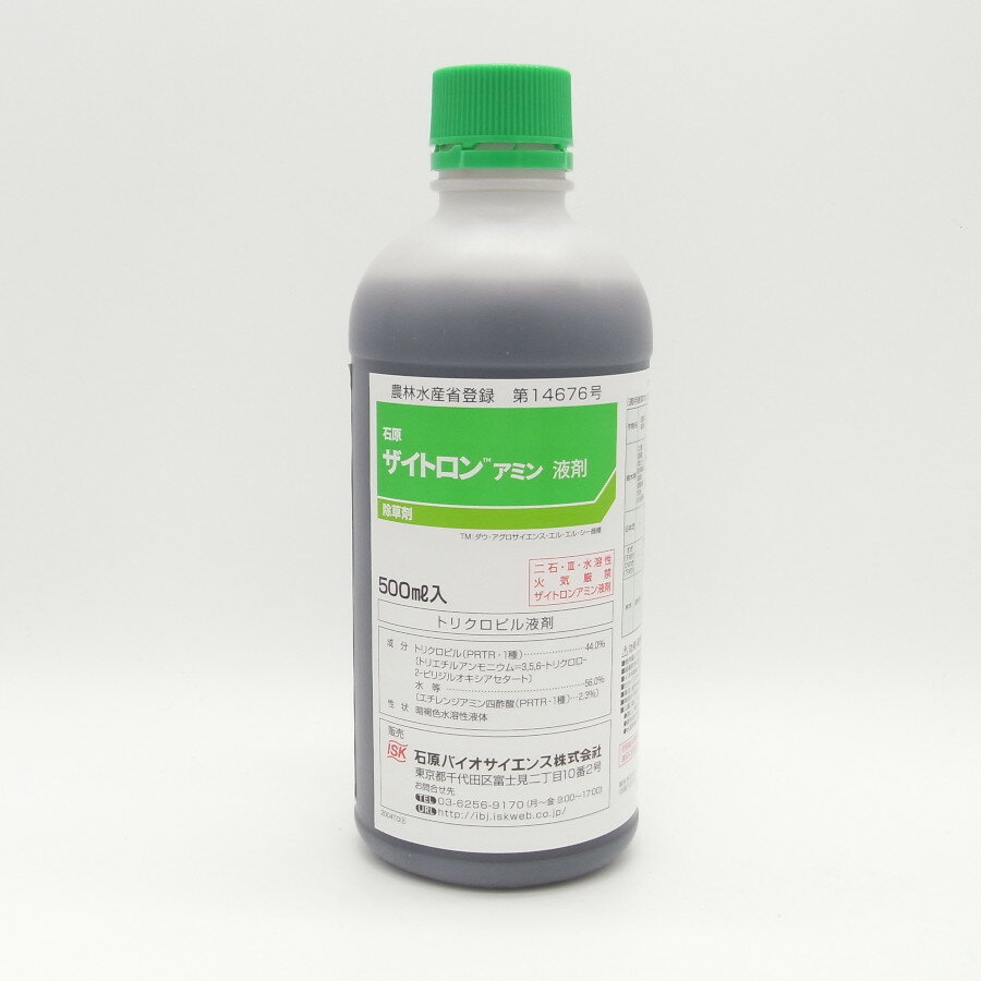 ザイトロンアミン液剤 500ml×10本セット