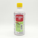 アージラン液剤 500ml×20本セット
