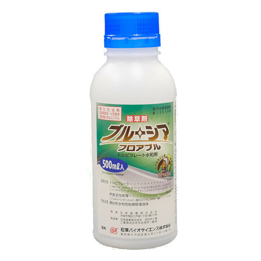 ブルーシアフロアブル 500ml×10本セット