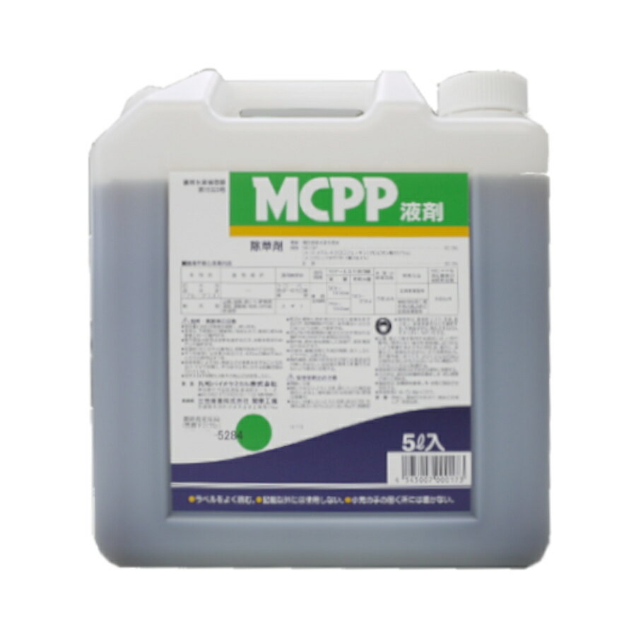 MCPP液剤 5L