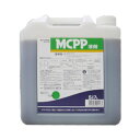 MCPP液剤 5L×4本 ケース特価