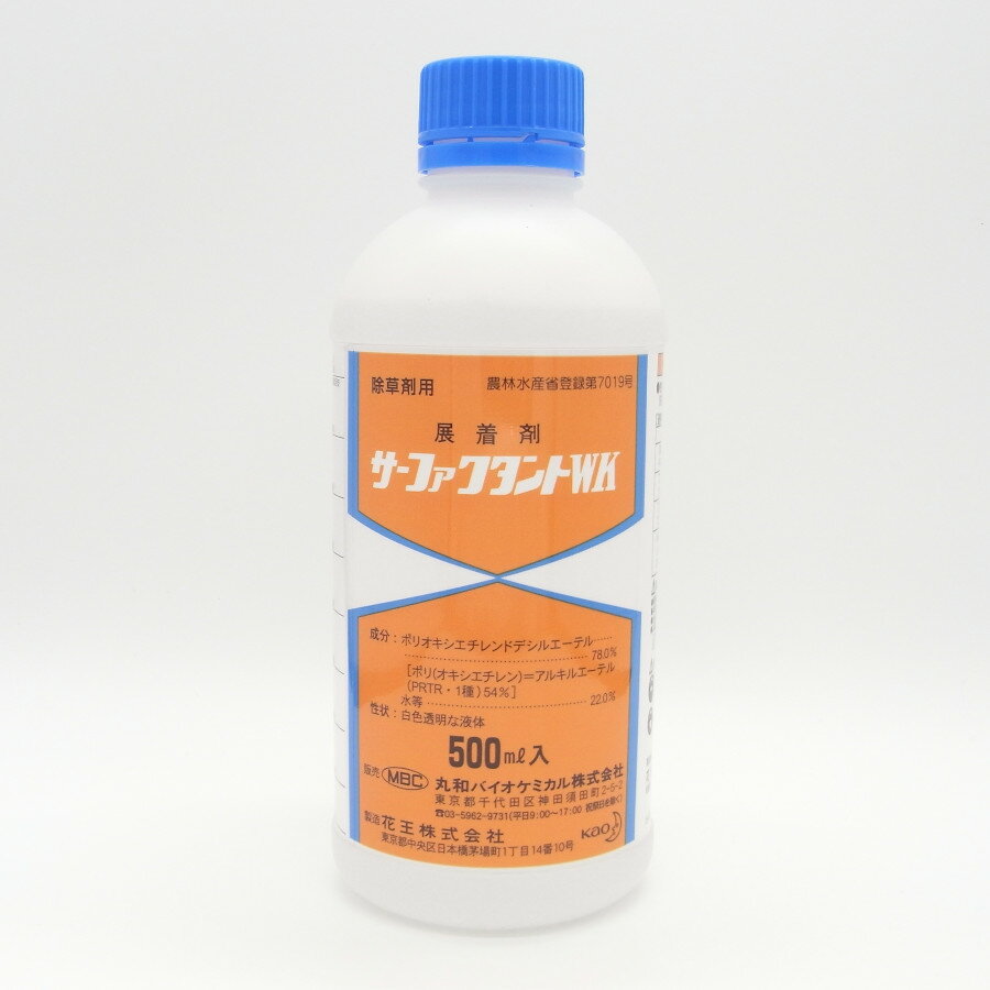 サーファクタントWK 500ml×20本セット