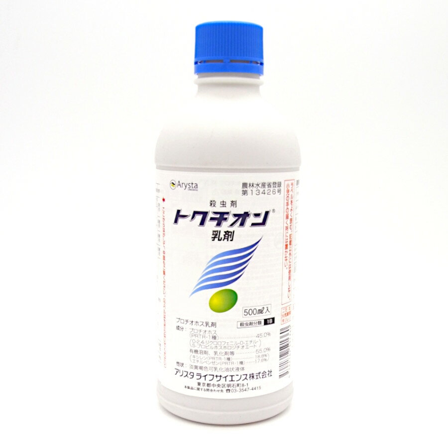 トクチオン乳剤 500ml×20本セット