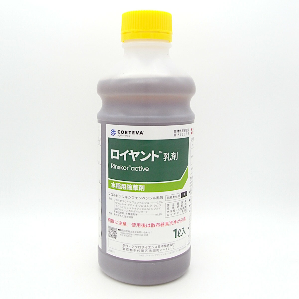 ロイヤント乳剤 1L×12本セット