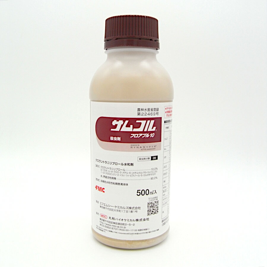 TRtAu10 500ml~2{Zbg