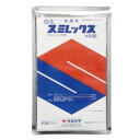 スミレックス水和剤 500g×20袋セット