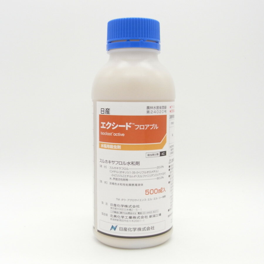 エクシードフロアブル 500ml×5本セット