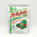 ハーモメイト水溶剤 250g