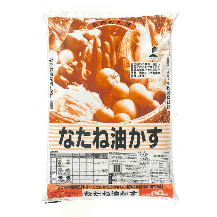 油粕 油かす の成分や使い方を学ぼう どんな肥料 驚きの効果があった Kurashi No