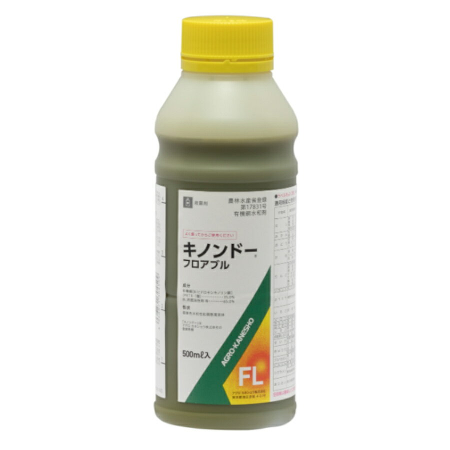 キノンドーフロアブル 500ml×20本セット