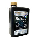 鉄力トレプラス 1L