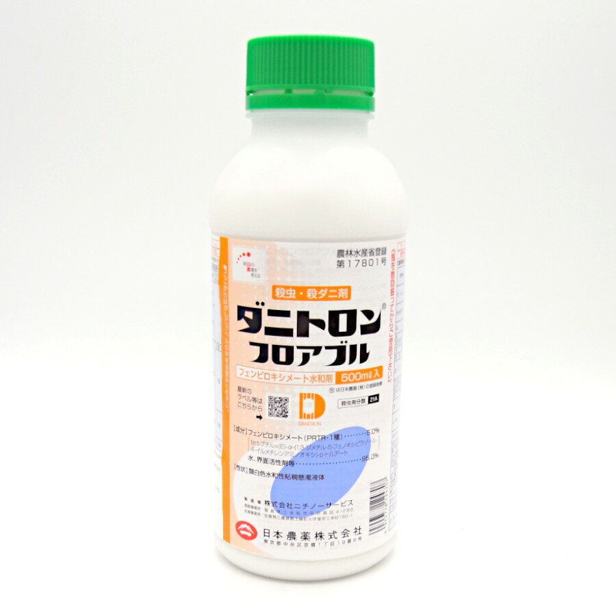 ダニトロンフロアブル 500ml×20本セット