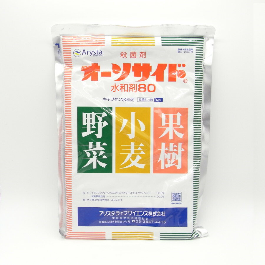 オーソサイド水和剤80 500g オーソサイド水和剤80 500g 特徴 果樹、野菜、花類の広範囲の病害に卓効があり、薬害が少ないので幼苗期散布にも有効です。 収穫物の汚染が少ない。 散布剤としての用途のほか、種子消毒、土壌灌注などにより、腐敗病や苗立枯病などの土壌病害に優れた効力を持つ。 有効成分 キャプタン 80.0% 鉱物質微粉等 20.0% 性状 類白色水和性粉末 容量 500g その他 『適用作物・適用病害虫について』 農薬の登録・失効については、随時変更される場合がございます。 【農林水産消費安全技術センター】のサイト等で最新情報を入手して、正しくご使用下さい。 こちらの商品は、代金引換以外のお支払いの場合、500gX1 袋までメール便での発送が可能となります。