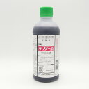 ラッソー乳剤 500ml×20本セット