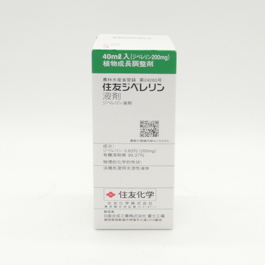 ジベレリン 液剤 40mL ジベレリン 液剤 特徴 植物成長調整剤 ジベレリンを0.5%含む液剤です。 果樹などの生育促進・開花促進・果実肥大などを目的として使用されています。 有効成分 ジベレリン：0.50%(200mg) 湿展剤、有機溶剤等：99.5% 性状 比重0.8〜0.9の淡黄色ないし淡褐色の臭気を有する液体で水に容易に溶け無色透明な液体となる。 容量・梱包 40mL入りガラス瓶 その他 『適用作物・適用病害虫について』 農薬の登録・失効については、随時変更される場合がございます。 【農林水産消費安全技術センター】のサイト等で最新情報を入手して、正しくご使用下さい。