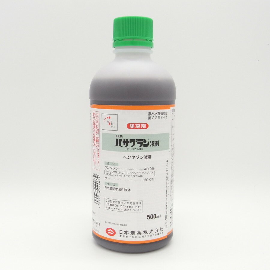 バリダシン液剤5　　500ml