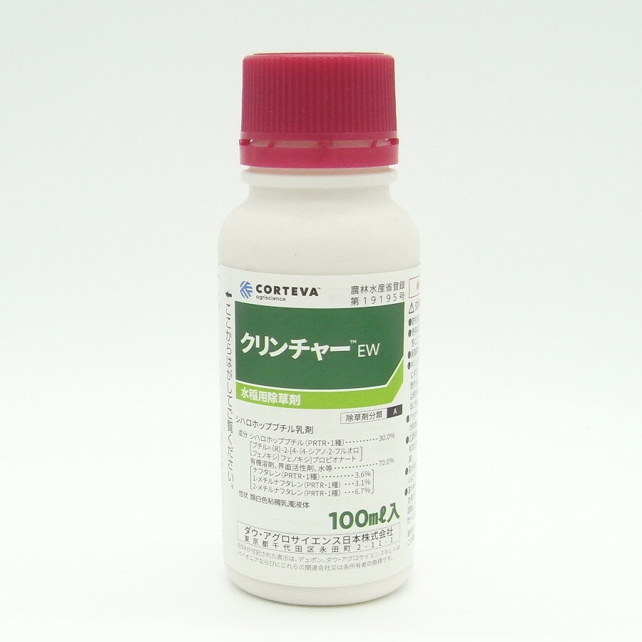 クリンチャーEW 100ml×100本