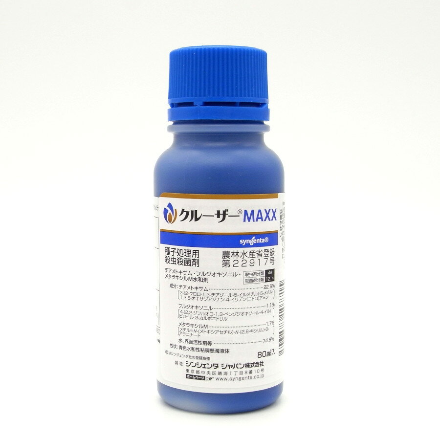 N[U[MAXX 80ml~10{