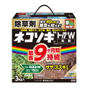 ネコソギトップW粒剤 3kg×6個 1ケース