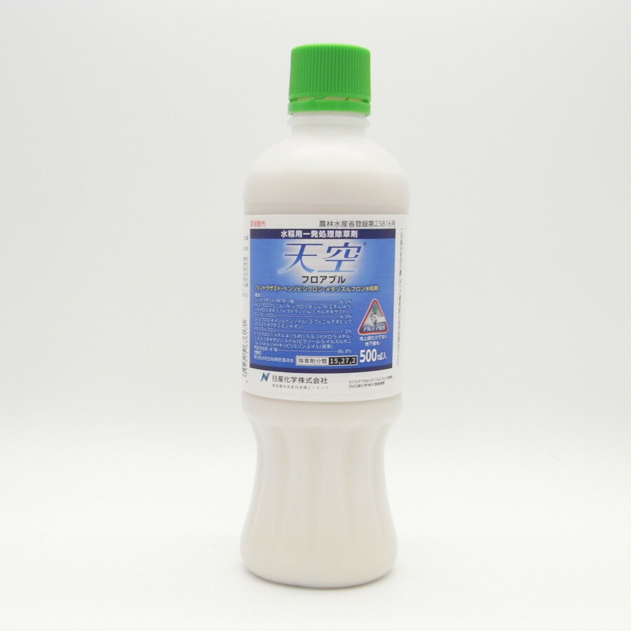 VtAu 500ml~20{