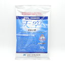 天空ジャンボ 300g×20袋セット