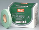 マックステープナー用 光分解テープ 200-R 10巻