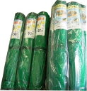 動物防除ネット 目合16mm×幅2m×長さ50m