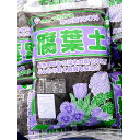 【法人宛限定】【福島県・関東地域限定】群馬県産 木の葉100%使用 国産 腐葉土 約40L×50袋セット 約2000L