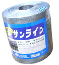 サンライン 誘引紐 1巻 3000d〜9000d