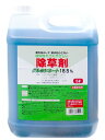 除草剤 グルホシネート 18.5% 5L×4本セット