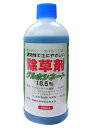 除草剤 グルホシネート 18.5% 500ml×20本